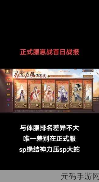 阴阳师，轻松点赞他人战报的全方位指南