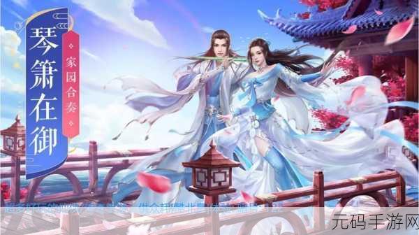 梦幻新诛仙霓裳点获取全攻略,解锁个性装扮,闪耀仙侠世界