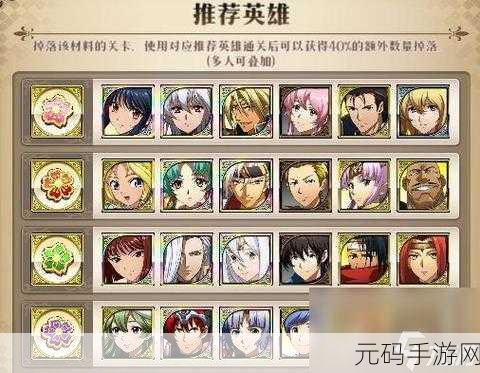 梦幻模拟战手游，杰西卡转职与实用性全解析