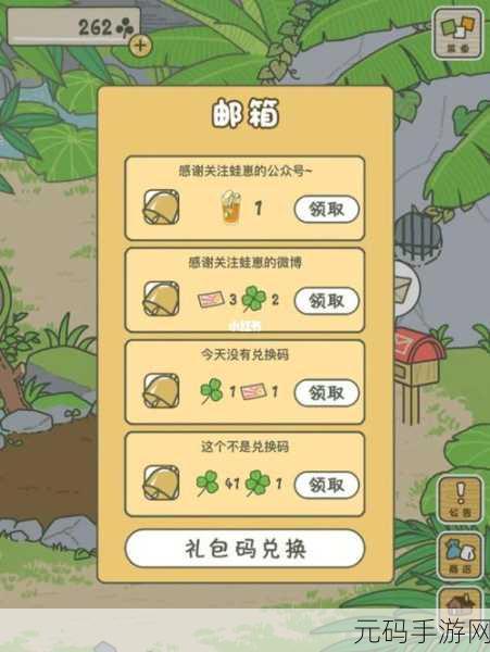 旅行青蛙新美食揭秘,南瓜百吉饼的奇妙之旅