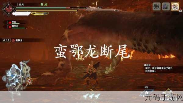 怪物猎人 P3 断尾怪物全解析