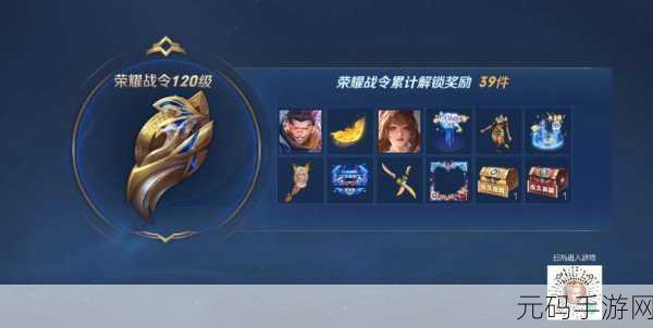 王者荣耀狂铁电玩高手皮肤震撼登场,技能特效炫酷无比