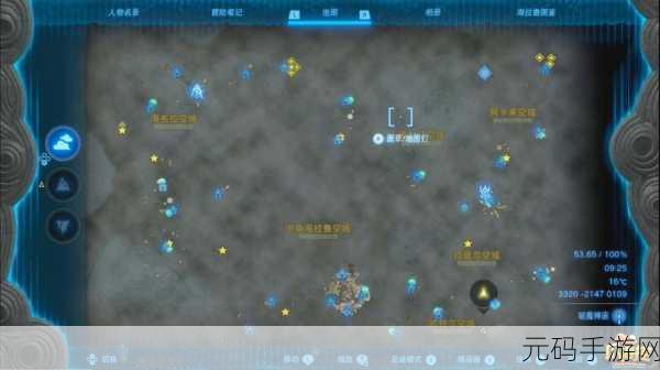 塞尔达传说王国之泪火山餐厅挑战全攻略，解锁独特烹饪冒险