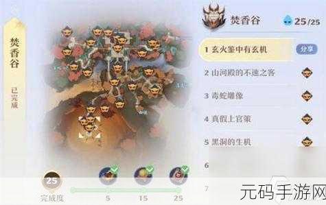 梦幻新诛仙阿瀚奇缘探索，解锁奇缘任务的神秘攻略