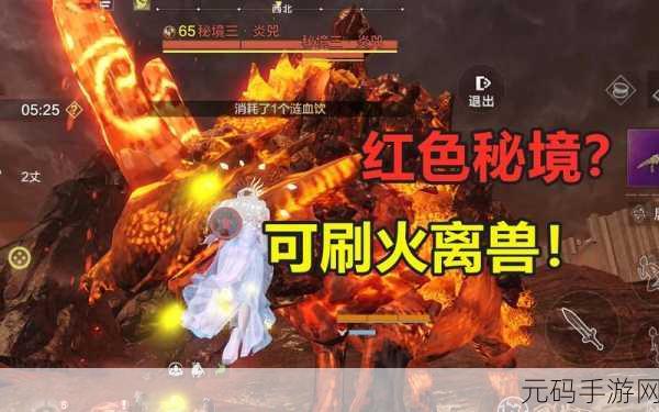 妄想山海，万年魂与千年兽魂的深度解析及获取指南