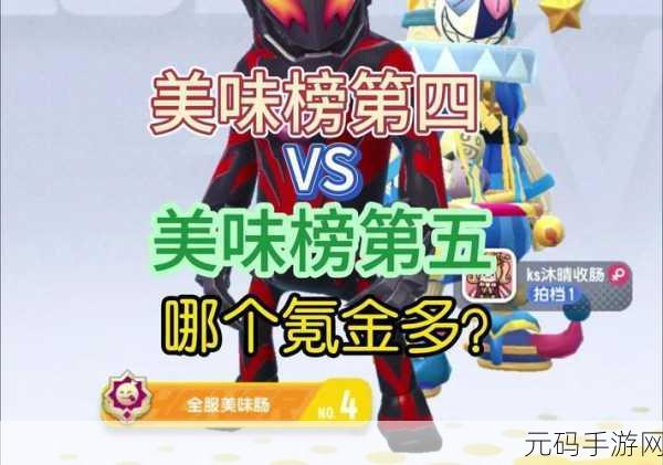 香肠派对SS18赛季，帧率灵敏度设置全攻略，助你驰骋战场