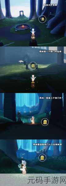 光遇夜行季探险启程,首个任务详细攻略大揭秘