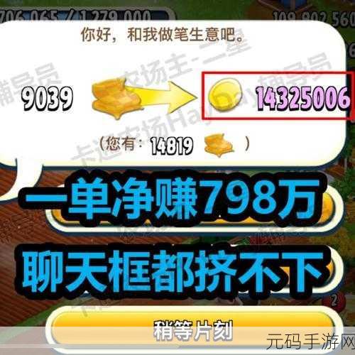 小森生活金币短缺?全面解锁赚钱金币攻略