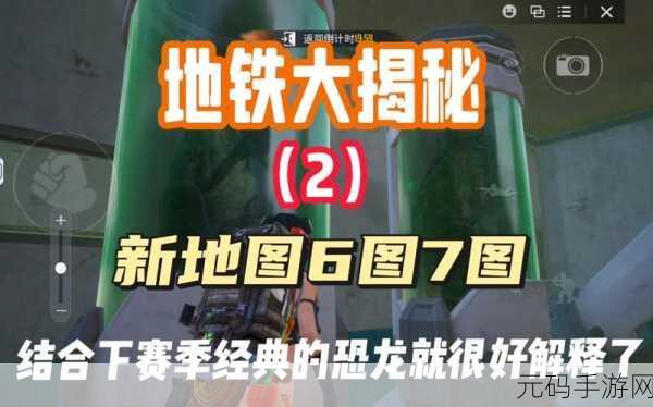 地铁逃生最佳赚钱路线大揭秘