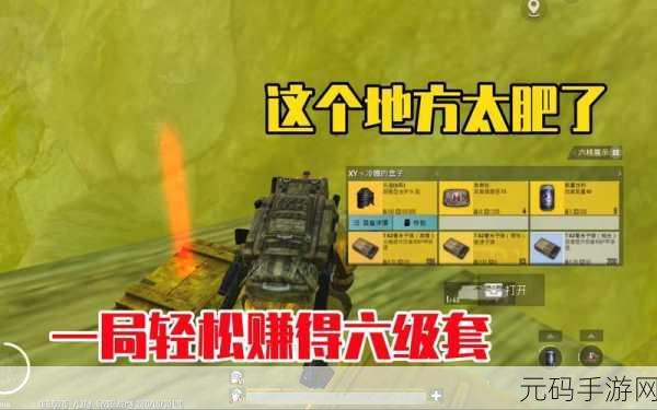 地铁逃生最佳赚钱路线大揭秘