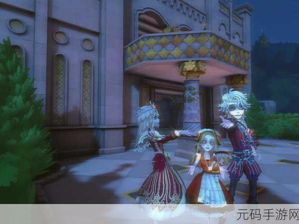第五人格稀世归宿迷雾山庄震撼登场,售价揭晓引热议