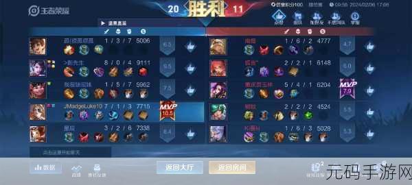 王者荣耀新赛季段位继承大揭秘，全新规则助你攀登荣耀巅峰