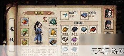 烟雨江湖，探秘转回魂丹购买全攻略