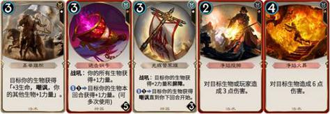 探秘<秘境对决>，征兵状技能与白色神器卡属性全解析