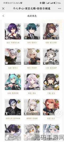 深空之眼新手攻略,钥从池抽取与初始角色推荐