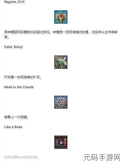 泰拉瑞亚隔离带宽度的终极指南