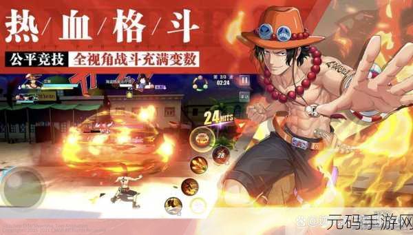 航海王热血航线角色排行揭晓,全角色排行榜最新发布