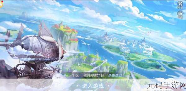 仙境传说RO手游,龙区遗迹绝美拍照地点全揭秘