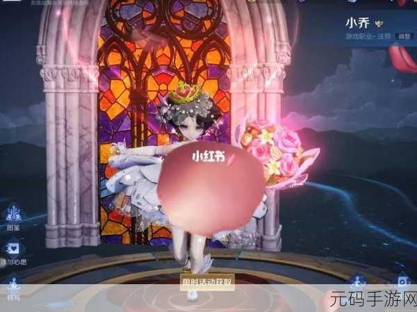 王者荣耀纯白花嫁返场抽奖，保底花费揭秘与抽奖攻略