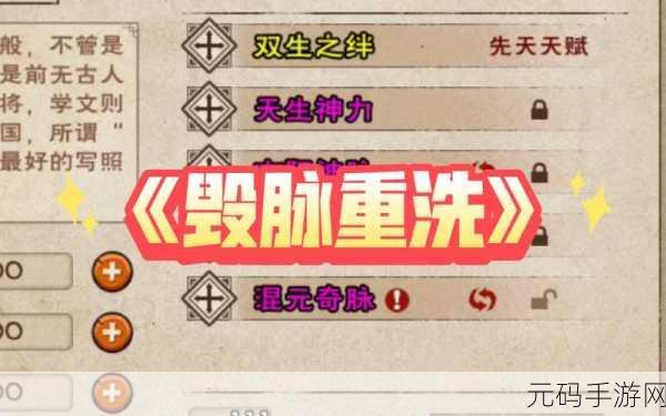 烟雨江湖洗出紫脉玩法深度揭秘