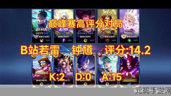 王者荣耀高手秘籍，钟馗1V1巅峰对决，塔下神钩夺命瞬间