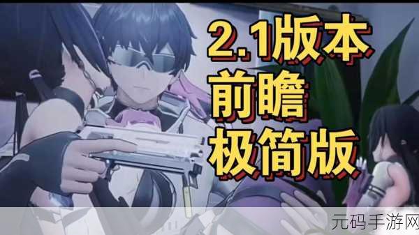 尘白禁区，感知功能深度揭秘，解锁游戏世界的全新维度