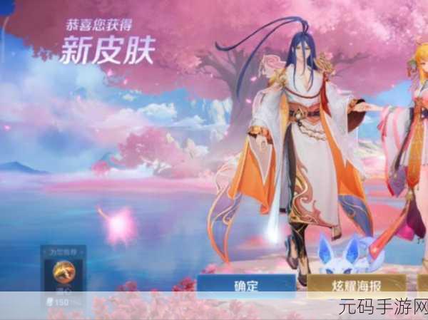王者荣耀七夕浪漫献礼,限定皮肤惊喜返场,新皮肤联动狐妖小红娘