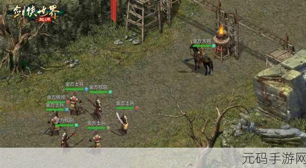 深度解析剑侠世界手游宝石系统，强大助力还是氪金陷阱？