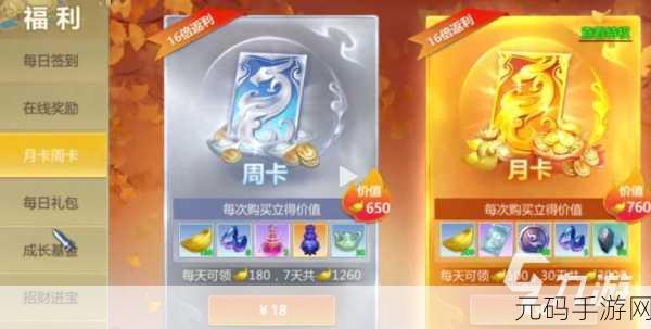 深度解析剑侠世界手游宝石系统，强大助力还是氪金陷阱？