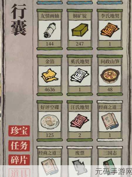 江南百景图，解锁友情商店，打造梦幻水乡购物攻略