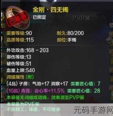 天涯明月刀手游，唐门傀儡称霸 PVP 的终极秘籍
