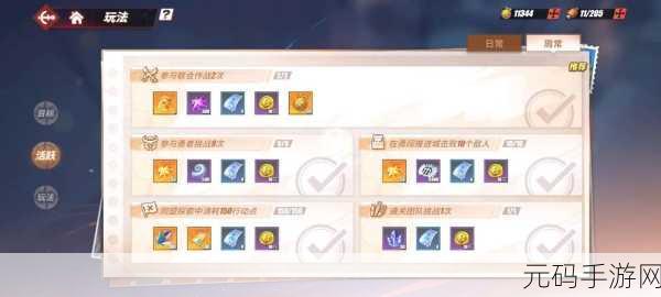 航海王热血航线，贝里获取秘籍大公开
