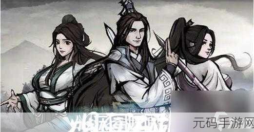 烟雨江湖双修诀,神秘秘法引发江湖热议