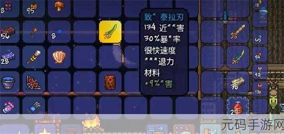 泰拉瑞亚新神器揭秘，爆裂藤蔓，蛇形藤蔓的毁灭之力