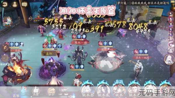 阴阳师秘闻竞速 7 秒通关的无敌阵容大揭秘