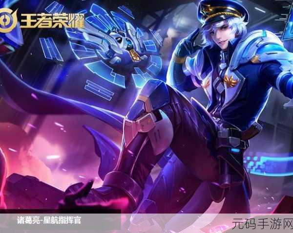 王者荣耀，鬼谷子——策略与控制的隐身大师，值得入手吗？