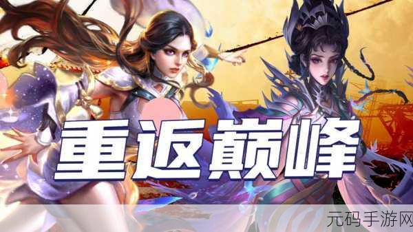 王者荣耀，镜与露娜操作大比拼，谁是王者峡谷的秀场霸主？