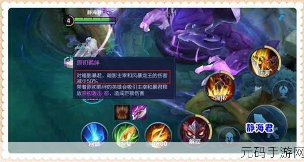 王者荣耀司马懿技能深度剖析，暗影主宰的战场艺术