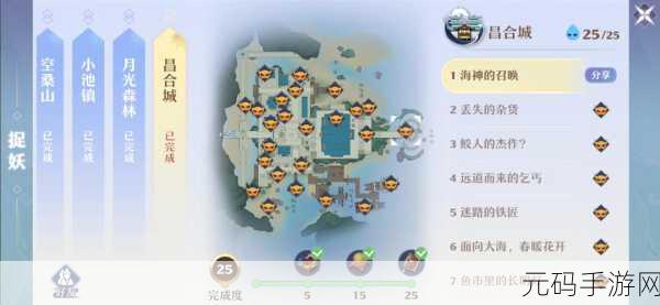 梦幻新诛仙，小池镇探灵位置全攻略，20个探灵一网打尽