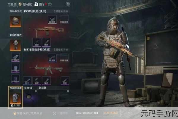 地铁逃生游戏掀起热潮，揭秘七图神秘面纱