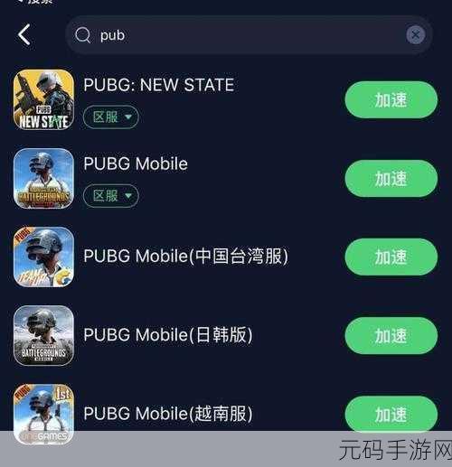绝地求生国际服鉴权风波,玩家如何应对鉴权失败难题?