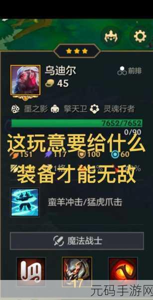 金铲铲S11赛季全面启航,萌新入局指南,解锁画之灵的奇幻之旅
