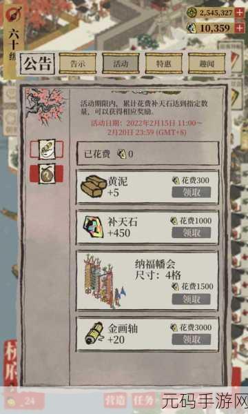 江南百景图黄泥资源大揭秘,多重用途与获取攻略