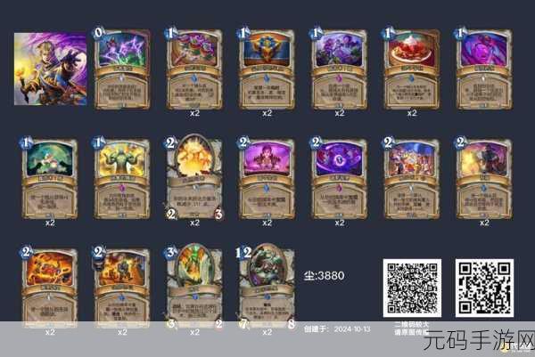 炉石传说，拉斯塔哈之巅，登顶卡组大揭秘
