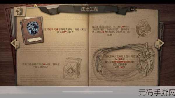 第五人格宿伞之魂双魂技能大放异彩，技能优点深度解析