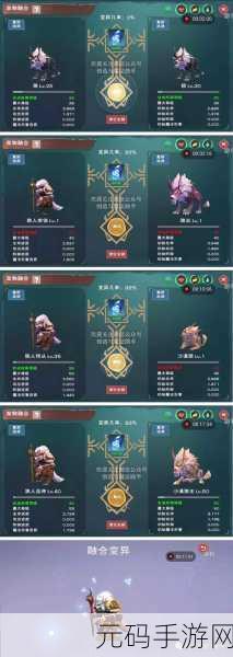 创造与魔法揭秘，传送光速的制造与使用全攻略