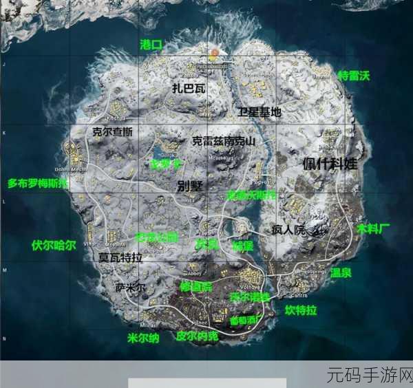 绝地求生新福利,维寒迪护目镜获取攻略大揭秘