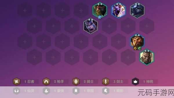 金铲铲之战深度解析,驭影双生出装策略大揭秘
