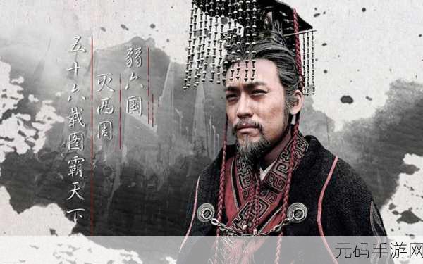 文明 6 秦始皇开局指南，称霸世界的秘诀
