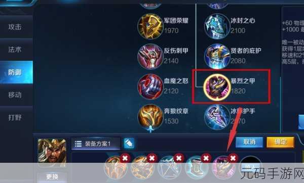 王者荣耀传奇表现荣耀揭秘,解锁至高荣耀的秘籍